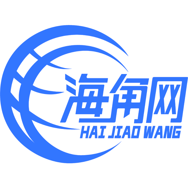 默默小伙